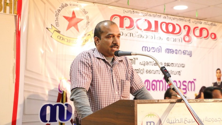 Bency mohan inagural speech