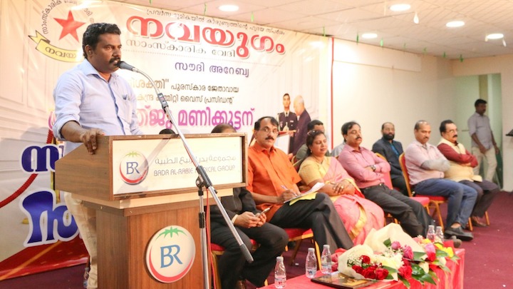 M.a vahid speech.jpg