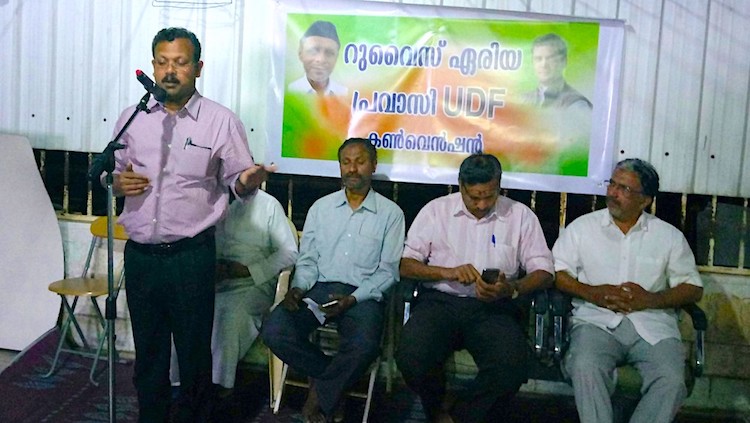 Hakkeem Parakkal.jpg