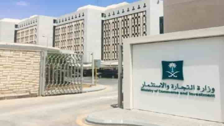 സൗദിയിൽ വാഹനങ്ങൾക്കുള്ള സ്പെയർ പാർട്സുകളുടെ ലഭ്യത ഉറപ്പു വരുത്തൽ ഡീലറുടെ ബാധ്യത; വാണിജ്യ മന്ത്രാലയം