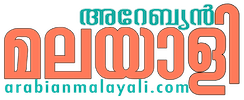 Arabian Malayali