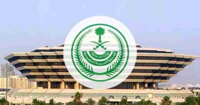 ‎വിസ കാലാവധി കഴിഞ്ഞ് സൗദിയിൽ തുടരുന്നവർക്ക് ശിക്ഷ: മുന്നറിയിപ്പുമായി സൗദി ആഭ്യന്തര മന്ത്രാലയം