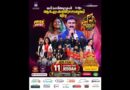 ‎ജിദ്ദയിൽ ‘വിജയ് ദം ദം ബിരിയാണി’ സെമി ഫൈനൽ ഇന്ന്